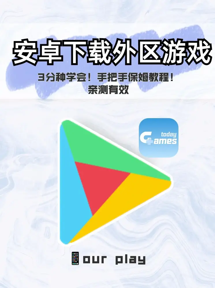 kok全站首页APP官网登录截图1