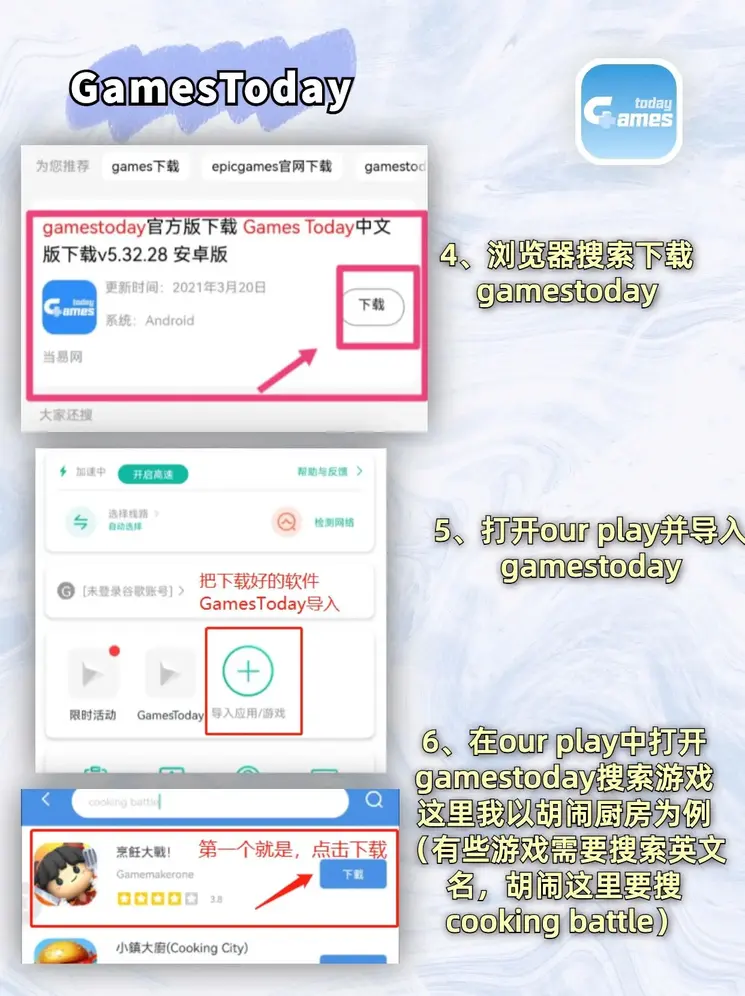 kok全站首页APP官网登录截图3