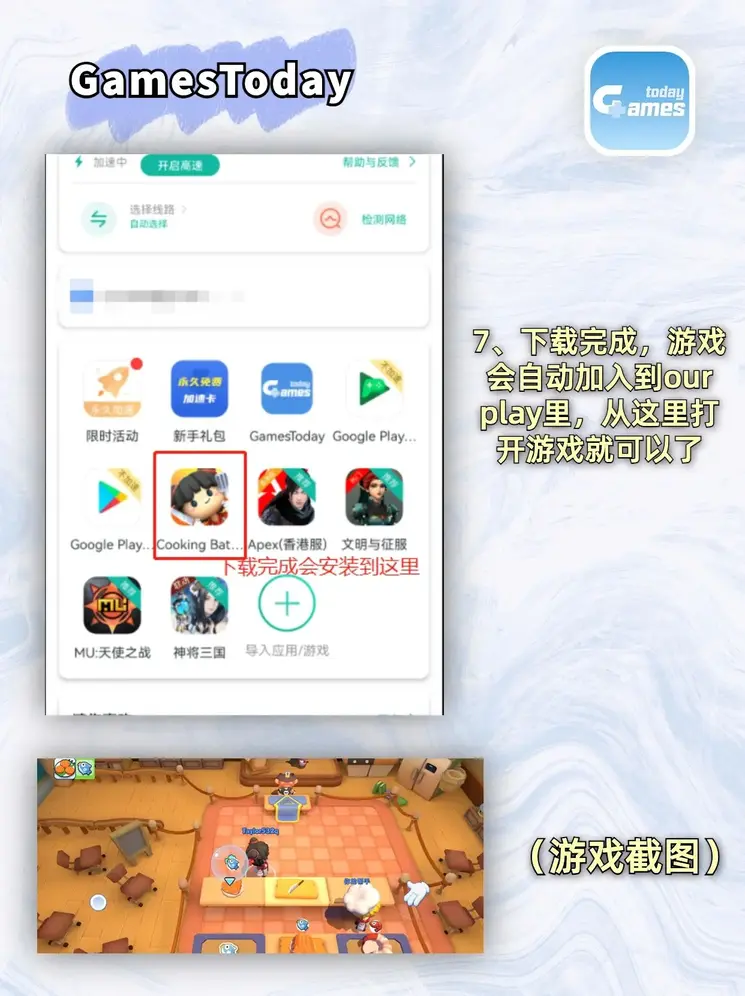 kok全站首页APP官网登录截图4